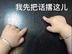 -白金汉爵大酒店(相城店)