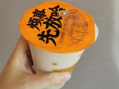 -放哈·甜醅子奶茶创造者(正宁路店)