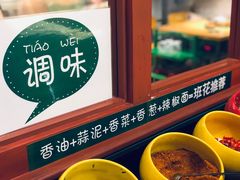 -班花麻辣烫(南京概念店)