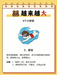 -紫琪尔胸部养护中心