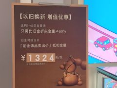 -巴黎春天(五角场店)