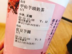 -厝内小眷村(东二环泰禾店)