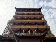 -千岛湖鱼味馆(十字街总店)