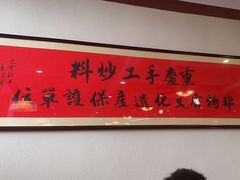 -鸿姐老火锅(疁城新天地店)