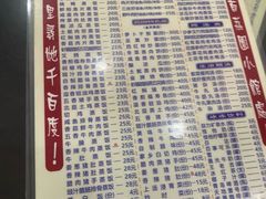 -荔园小馆(园岭新村二期店)