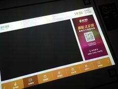 -富贵沐足·足浴按摩SPA(司门口解放路店)