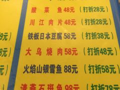 菜单-老班长大酒店(海关大楼店)