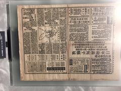 四行仓库-上海四行仓库抗战纪念馆