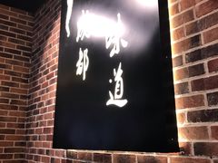 -嗜辣吃客