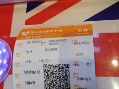 -AMG海上明珠影城(上海环球港RealDCinema店)