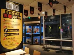 -麦当劳(金地店)