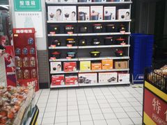 -大润发(王庄店)
