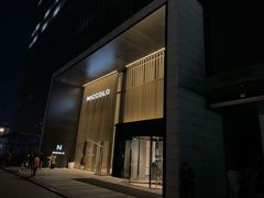 -长沙尼依格罗酒店