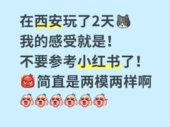 -大雁塔北广场音乐喷泉