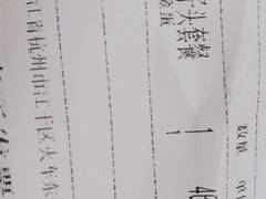 -老娘舅(杭州东站店)