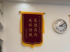 -圣贝口腔医院(高新院区)
