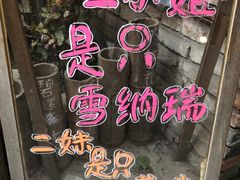 -磁器口古镇