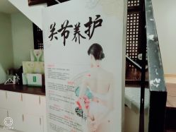 -香秀空间科技抗衰·美容中心