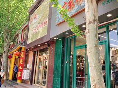 门面-芳姨广东砂锅粥(张庄路店)
