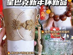 -星巴克(七宝领展广场1F店)