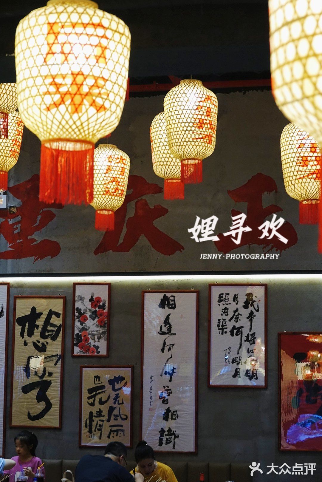 无锡 | 娌寻欢串串火锅无锡首店🥘