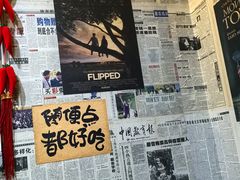 -大富蚝乌东哥饭店·石锅鱼杂·柠檬鸭(革新路店)