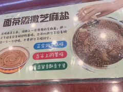 -护国寺小吃(地安门店)