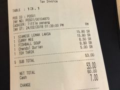 账单-小槟城美食馆