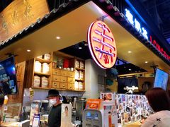 -寿奶茶·鲜奶与茶(合生汇购物中心店)