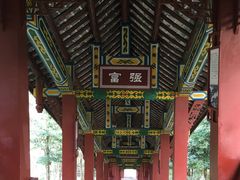 -翠屏公园