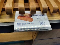 -飘香居动物奶油生日蛋糕(洪雅新广场店)