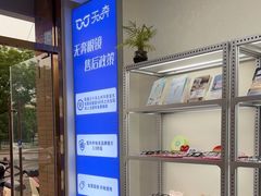 -无奔眼镜·蔡司·依视路授权店(马家堡店)