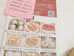 -海皇酒家(钰海万国汇购物广场店)