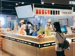 -野人牧坊Gelato(天津南开大悦城店)