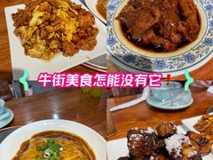 -白记四益轩(枣林前街店)