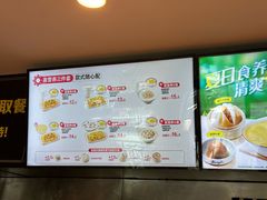 -真功夫(彩田路店)