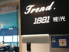 -Trend1881视光·蔡司视觉(领展广场店)