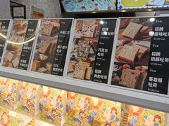 -爸爸糖手工吐司(上海五角场万达店)