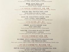 -曲廊院(东四十一条店)