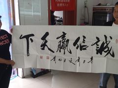 -庆岭迎宾园正宗活鱼馆