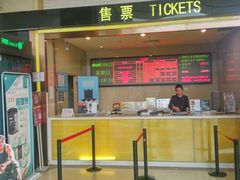 -中影国际影城(建军路金鹰购物中心店)