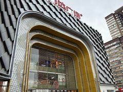 -万达广场(龙湖店)