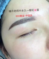 -IDO美甲美睫