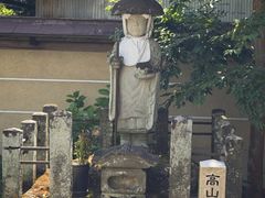 -医王山·飞騨国分寺