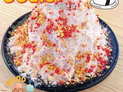 -冰冰酱绵绵冰(红桥店)