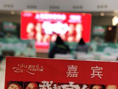-仲盛世界商城