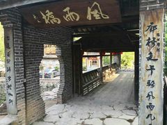 -荣发马店