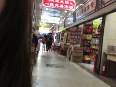 -一德进口食品批发