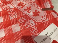 -荆九爷爆炒桥头三嫩(浙大店)