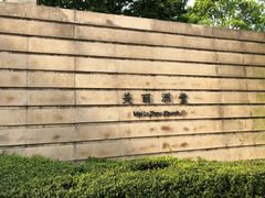-美丽洲堂